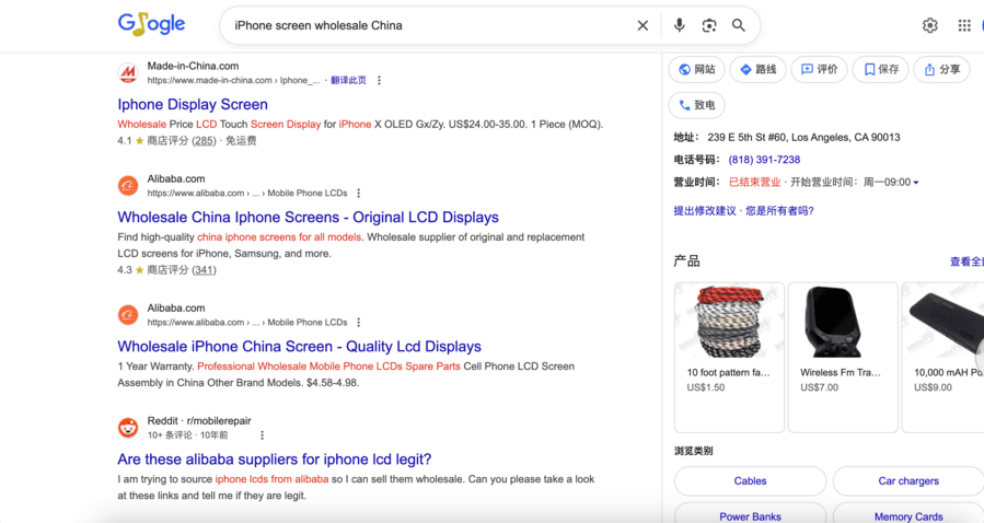 Find reliable iPhone parts supplier China A computer screen showing a search for iPhone parts suppliers in China