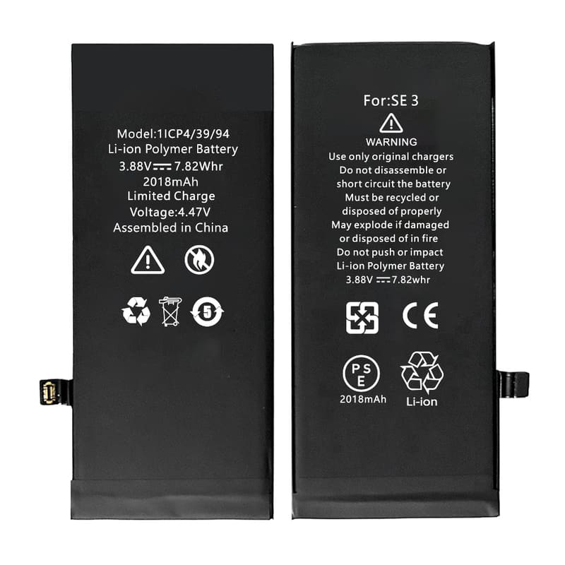 iPhone SE3 Battery